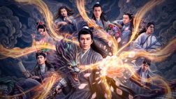 东游令(预告片) 2026 电影 海报